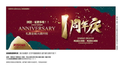 匯圖網(wǎng)廣告設(shè)計的發(fā)展歷程與海報、畫冊、宣傳單模板應(yīng)用