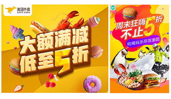廣告設(shè)計 創(chuàng)意與策略的完美結(jié)合
