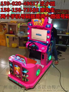 廣州市番禺區(qū)大型兒童電玩設(shè)備與網(wǎng)絡游戲開發(fā)探析