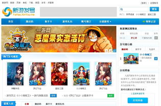 帝國CMS資源中心與網(wǎng)游開發(fā)應用