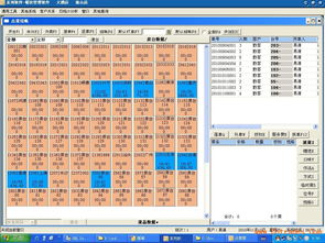 電子菜譜誠(chéng)征代理，軟件開發(fā)與代理合作新模式